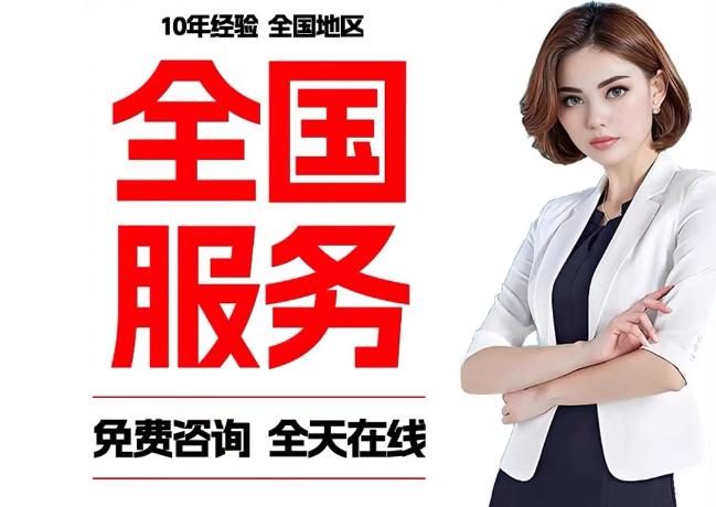 海西直辖在职公积金代提